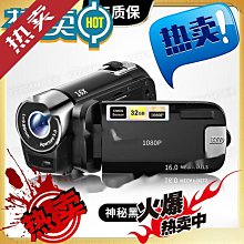 可旋轉高增益數位電視天線電視接收器DTMB 地面波數位電視天線 歷史價格詳細信息