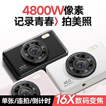 校園用小型氣象站，FYF環境氣象檢測站，野外用氣象參數測定儀 歷史價格詳細信息