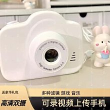 高清雙攝可愛學生數位相機校園可拍照上傳視頻手機旅遊記錄攝像機 歷史價格詳細信息