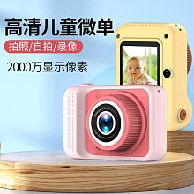 跨境新品數字電視天線高清dtmb地靣波室內信號接收器HDTV電視天線 歷史價格詳細信息