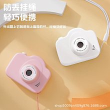 照相機 學生相機 高清相機 旅游相機 數碼照相機 ccd相機 入門級相機 迷你照相機 180°可觸控照相機 全面屏照相機 歷史價格詳細信息