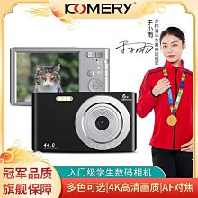 4k高清高像素數碼相機校園wifi微單學生自拍ccd卡片機隨身帶單反 歷史價格詳細信息