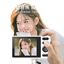 高清數碼校園相機可拍照學生入門相機卡片拍立得CCD攝影兒童禮物 歷史價格詳細信息