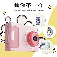 照相機 學生相機 高清相機 旅游相機 數碼照相機 ccd相機 入門級相機 迷你照相機 180°可觸控照相機 全面屏照相機 歷史價格詳細信息