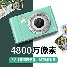 校園相機學生mini高清相機生日禮物兒童照相機拍照旅游記錄攝影 歷史價格詳細信息