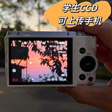 4K數碼照相機校園MINI高清高像素小型學生黨入門級隨身卡片機旅游 歷史價格詳細信息