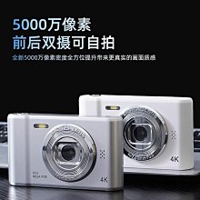 高清數碼相機高清3攝像頭全觸屏卡片機可自拍學生黨ccd校園照相機 歷史價格詳細信息