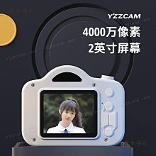 校園mini高清自拍學生數碼相機可上傳隨身帶畢業男女兒童生日禮物 歷史價格詳細信息