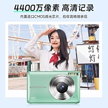 高清數碼相機ccd學生黨照相機校園拍照旅遊記錄攝像機禮物生日女 歷史價格詳細信息