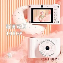 熱賣學生黨校園WiFi翻轉屏可自拍微單4K高像愫拍vlog入門級數碼照相機  露天市集  全台最大的網路購物市集 歷史價格詳細信息