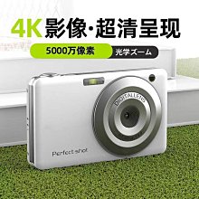 復古學生黨照相機高清數碼相機ccd入門級卡片機隨身拍照旅游攝影 歷史價格詳細信息