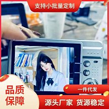 CCD相機數碼復古學生黨入門級校園高清小型vlog卡片機便攜拍立得 歷史價格詳細信息