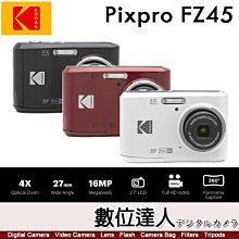 KODAK 柯達 PIXPRO FZ45 16MP 數位相機 東城代理商公司貨 歷史價格詳細信息