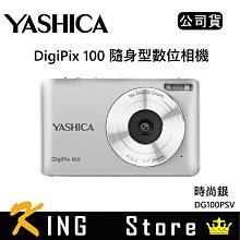 Yashica 635 底片相機 早期機械相機 二手金屬相機 古董相機 老相機 收藏 擺飾 拍戲 背景 零件機 歷史價格詳細信息