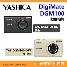 YASHICA 攝錄影機 super-800 歷史價格詳細信息