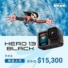 GoPro HERO9運動相機Vlog攝像機5K高清潛水摩託騎行滑雪超強防抖 歷史價格詳細信息
