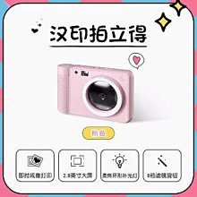 列印一體有紙記錄儀現場列印溫度壓力曲線數據記錄流量列印儀器 歷史價格詳細信息