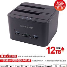 【伽利略】USB3.2 雙SATA SSD 陣列外接盒(HD-338U32R) 歷史價格詳細信息