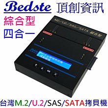 頂創 PES101綜合型 1對1 M.2/SATA/PCIe拷貝機 SSD硬碟對拷機 跨介面兼容AHCI/NVMe/NGFF/SATA硬碟拷貝機 歷史價格詳細信息