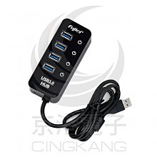 Fujiei USB3.0 電子式開關4埠HUB(附2A變壓器) 歷史價格詳細信息