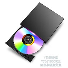 通用型 CD/DVD光碟機外接盒 SATA 介面  9.5  mm  USB 2.0 外接式光碟盒 歷史價格詳細信息