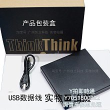筆電光碟機USB外接盒 9.5mm (此為外接盒 並無光碟機功能) 歷史價格詳細信息
