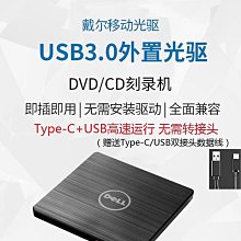 通用型 CD/DVD光碟機外接盒 SATA 介面  9.5  mm  USB 2.0 外接式光碟盒 歷史價格詳細信息