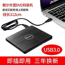 通用型 CD/DVD光碟機外接盒 SATA 介面  9.5  mm  USB 2.0 外接式光碟盒 歷史價格詳細信息
