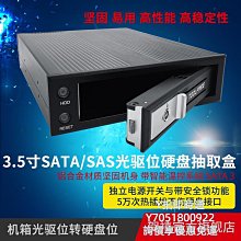 TOOLFREE 2.5轉3.5寸硬盤轉接盒 2.5寸SATA硬盤托架IDE硬盤托架 歷史價格詳細信息