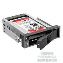 Orico 1109ss 機箱內置光碟機位元 3.5英寸全免工具串口硬碟抽取盒 銀色 歷史價格詳細信息