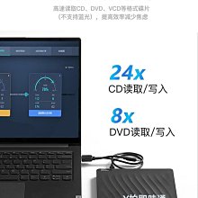 讀光盤 外置光驅 聯想外置光驅USB外接3.0DVD刻錄機移動光驅式機筆記本通用超薄 歷史價格詳細信息