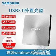 三位usb3.0外置克隆串並sata移動硬盤盒2.53.5底座通用ide拷貝機 歷史價格詳細信息