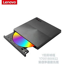 燒錄機聯想原裝光驅移動外置DVD光驅GP70N筆記本臺式一體機電腦CD刻錄機光碟機 歷史價格詳細信息