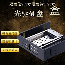 燒錄機雙盤位USB3.0移動硬盤盒2.5/3.5英寸硬盤通用SATA多功能硬盤底座光碟機 歷史價格詳細信息