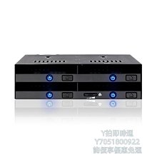 MB024SP-B 硬碟抽取盒 ICY DOCK 無抽取盤 4層式 2.5 吋 SAS/SATA SSD/HDD 歷史價格詳細信息