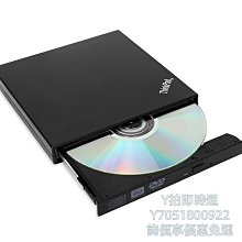 燒錄機ThinkPad 光驅超薄DVD刻錄機外置移動光驅筆記本臺式機4XA0E97775光碟機 歷史價格詳細信息
