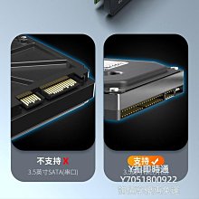 ide硬盤盒并口老式兩排40多針型接口2.5寸筆電外接改裝移動硬盤 歷史價格詳細信息