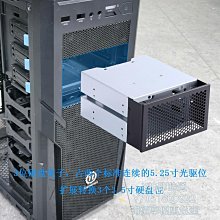 硬盤籠子.機箱2光驅擴展3.5寸3位防震托架.電腦主機內置NAS存儲盒 歷史價格詳細信息