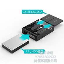 機械硬盤支架臺式電腦機箱2盤位擴充支架3.5寸硬盤位擴充托架全新 歷史價格詳細信息