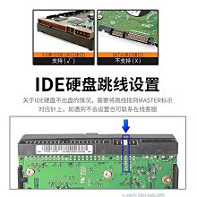 ide硬盤盒并口老式兩排40多針型接口2.5寸筆電外接改裝移動硬盤 歷史價格詳細信息