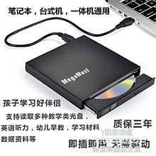 燒錄機電腦光驅位2.5寸硬盤盒SATA及SSD固態雙層抽拉架支持熱插拔免工具光碟機 歷史價格詳細信息