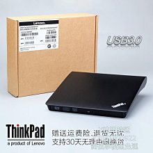 燒錄機聯想原裝光驅移動外置DVD光驅GP70N筆記本臺式一體機電腦CD刻錄機光碟機 歷史價格詳細信息