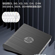 HP惠普外置移動光驅盒DVD刻錄機光盤USB服務器筆記本臺機外接專用 歷史價格詳細信息