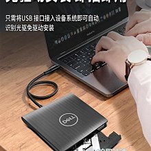DELL外置光驅筆記本臺式機壹體機通用移動USB3.0電腦DVDCD刻錄機 歷史價格詳細信息