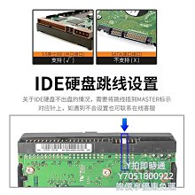 移動硬盤盒3.5英寸臺式IDE硬盤外接盒機械硬盤高傳輸并口轉USB線 歷史價格詳細信息