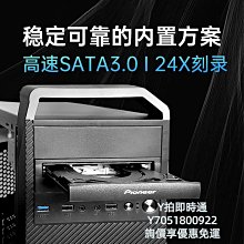 先鋒DVR-XU01外置刻錄機dvd外接光驅usb外掛8X筆記本臺式平板通用 歷史價格詳細信息