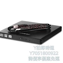 先鋒DVR-XU01外置刻錄機dvd外接光驅usb外掛8X筆記本臺式平板通用 歷史價格詳細信息