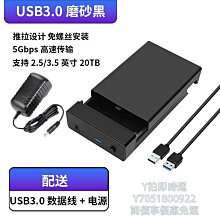 移動硬盤盒3.5英寸臺式IDE硬盤外接盒機械硬盤高傳輸并口轉USB線 歷史價格詳細信息