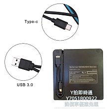 USB30外置光驅DVD刻錄機臺式筆記本壹體機電腦通用移動光盤驅動器 歷史價格詳細信息
