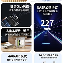 阿卡西斯3.5寸硬盤盒機械移動硬盤盒USB3.0外置sata外接ide硬盤盒 歷史價格詳細信息